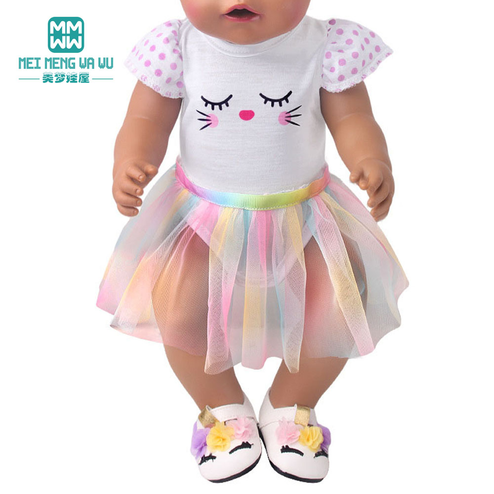 Baby Products Shop - ملابس للدمى تناسب دمى الأطفال حديثي