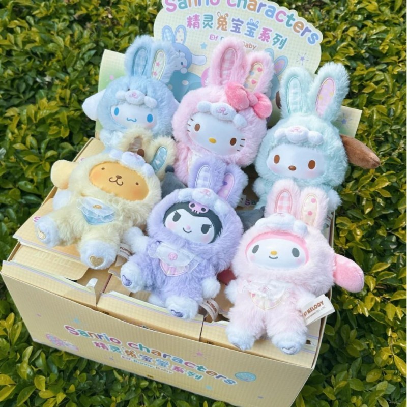 Baby Products - سانريو قزم الأرنب الطفل سلسلة صندوق